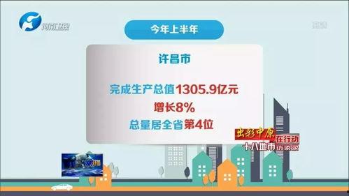 许昌最新爆料新闻报道网,揭秘重大事件背后真相!